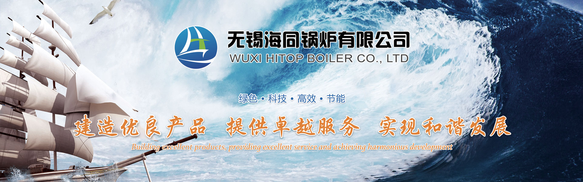濟寧奧超電子設備有限公司