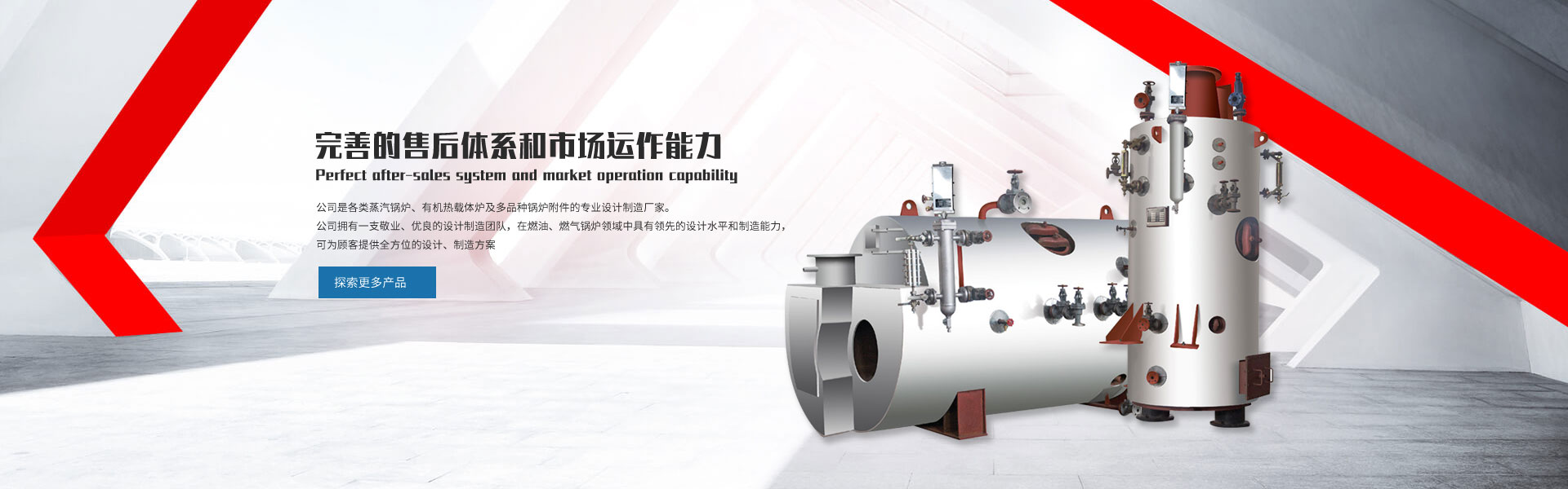 濟寧奧超電子設備有限公司