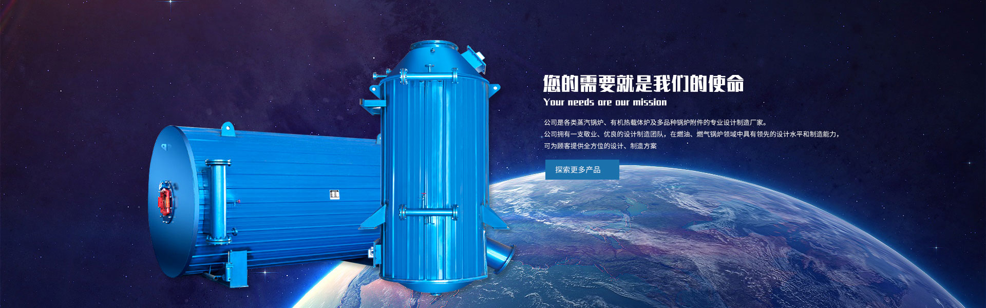 濟寧奧超電子設備有限公司